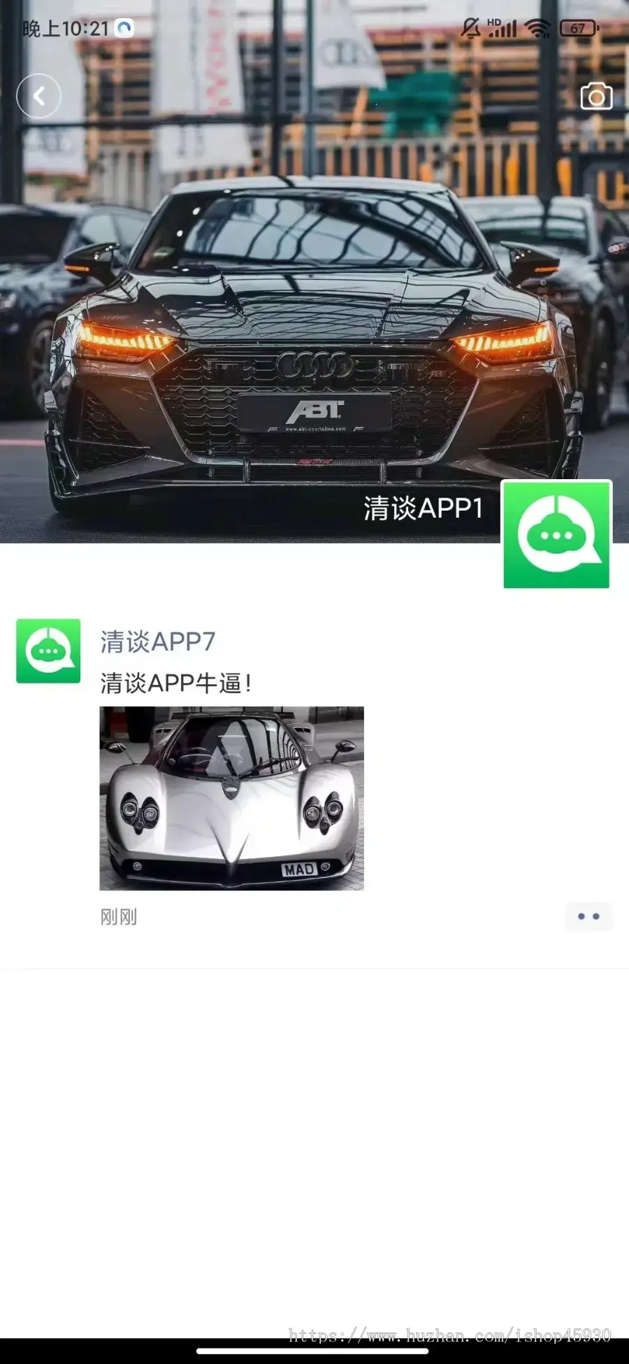 分布式/高并发/IM即时通讯APP/新版稳定/聊天社交原生APP/仿VX即时通讯APP/