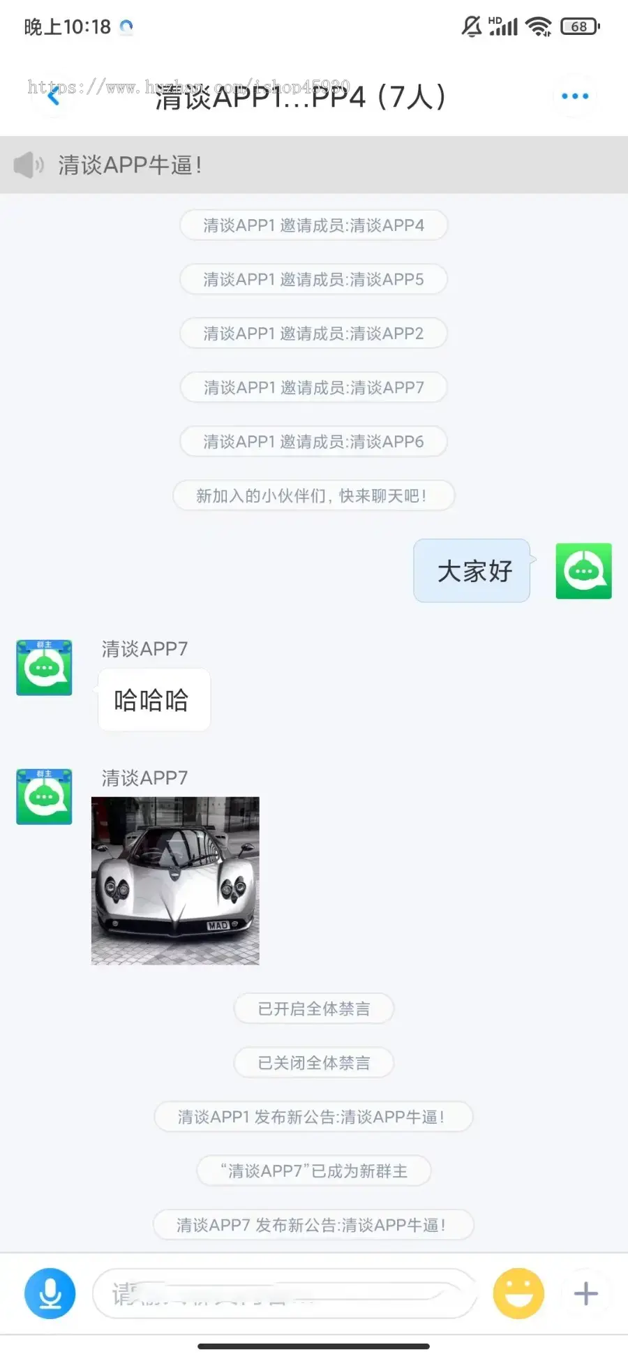 分布式/高并发/IM即时通讯APP/新版稳定/聊天社交原生APP/仿VX即时通讯APP/