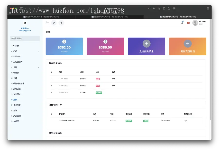 b2b2c跨境电商商城系统中英繁多语言多商户货贷商城统产品库一键选品一键铺货商城源码