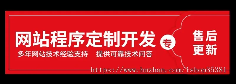 悬赏任务系统任务发布试玩程序任务接单推广平台