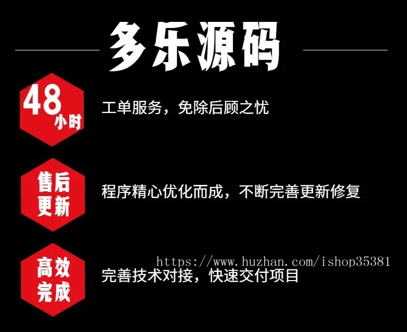 悬赏任务系统任务发布试玩程序任务接单推广平台