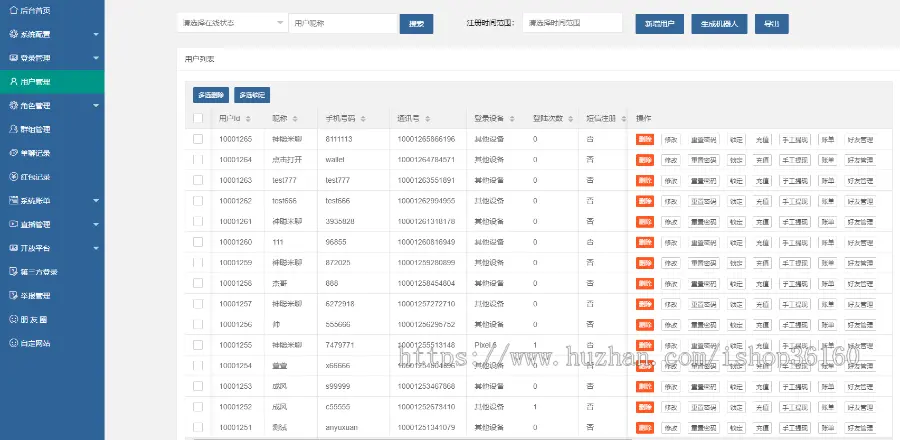 【稳定运营版-有演示】2023im聊天软件Java即时通讯源码原生APP双端+pc端+音视频通话