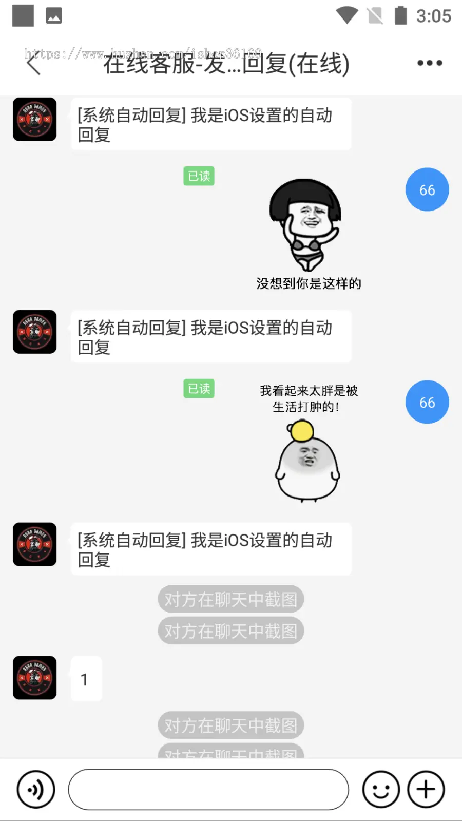 【稳定运营版-有演示】2023im聊天软件Java即时通讯源码原生APP双端+pc端+音视频通话