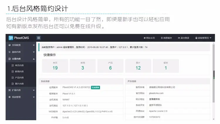 新品响应式汽车配件企业网站建设源代码程序 PHP五金配件网站模板