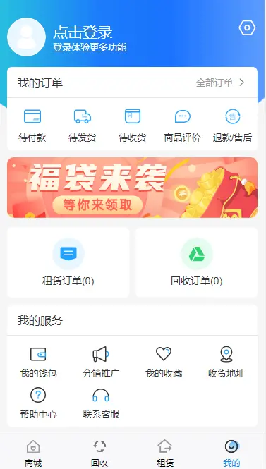 回收租赁小程序 likeshop回收小程序 租赁 报价 商城 uniapp前端 支付宝小程序公众号多端