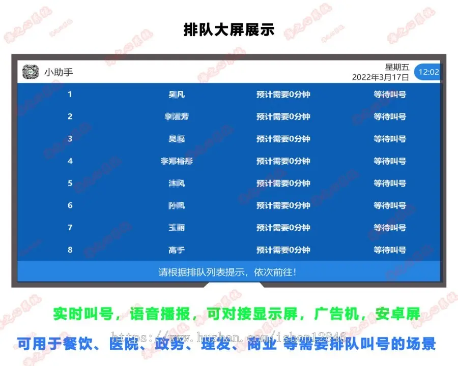 【成品】海之心预约挂号排队排号系统在线问诊医疗医院诊所机构牙科眼科app小程序诊疗