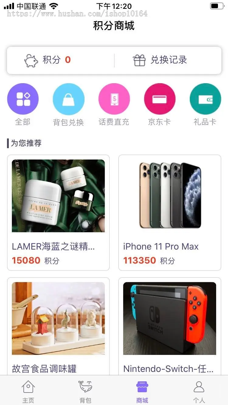 手机直播抓娃·娃APP/安卓iOS双端