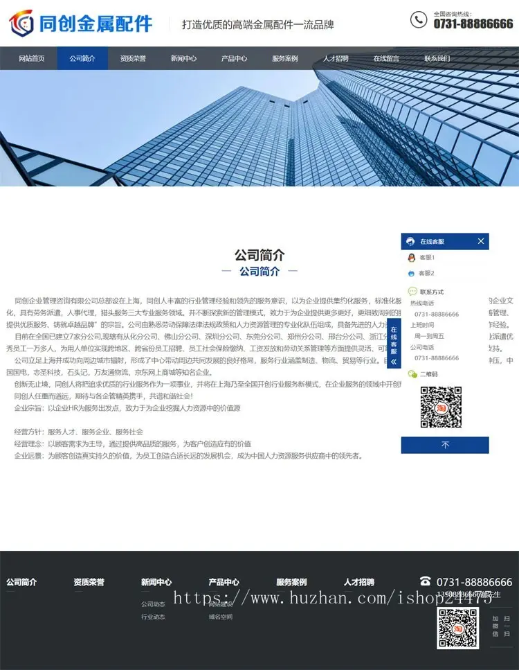 新品响应式汽车配件企业网站建设源代码程序 PHP五金配件网站模板