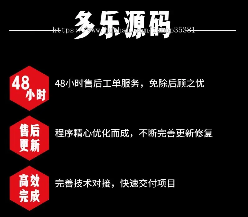 （长期更新）新版外卖小程序多门店连锁店内点餐扫码代付微信支付宝点餐小程序源码