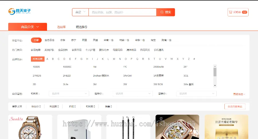 商城集成胜天半子供应链商品订单api，小程序公众号app多端自适应商城源码