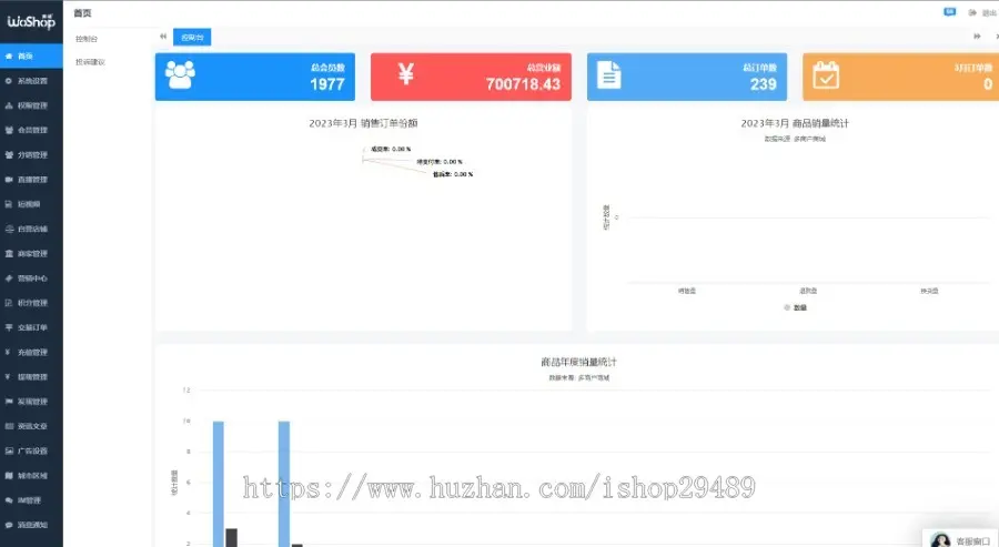 短视频源码仿抖音短视频APP源码短视频平台源码短视频源码