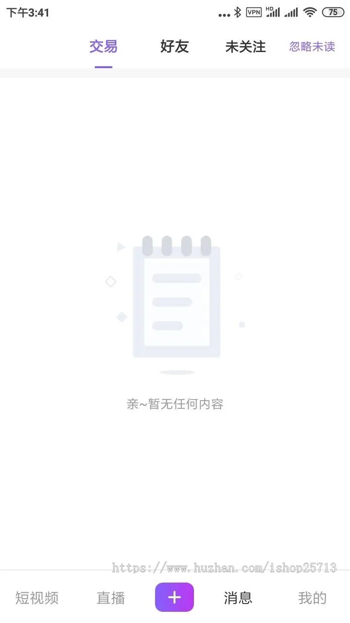 2022直播源码加搭建教程详细