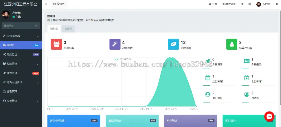 2023新版升级运营版uniapp多商户商城小程序+H5+APP+商家入驻短视频社区种草直播阶梯