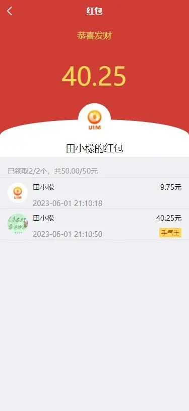 im即时通讯原生app开发源码社交音视频通话聊天交友软件红包群聊