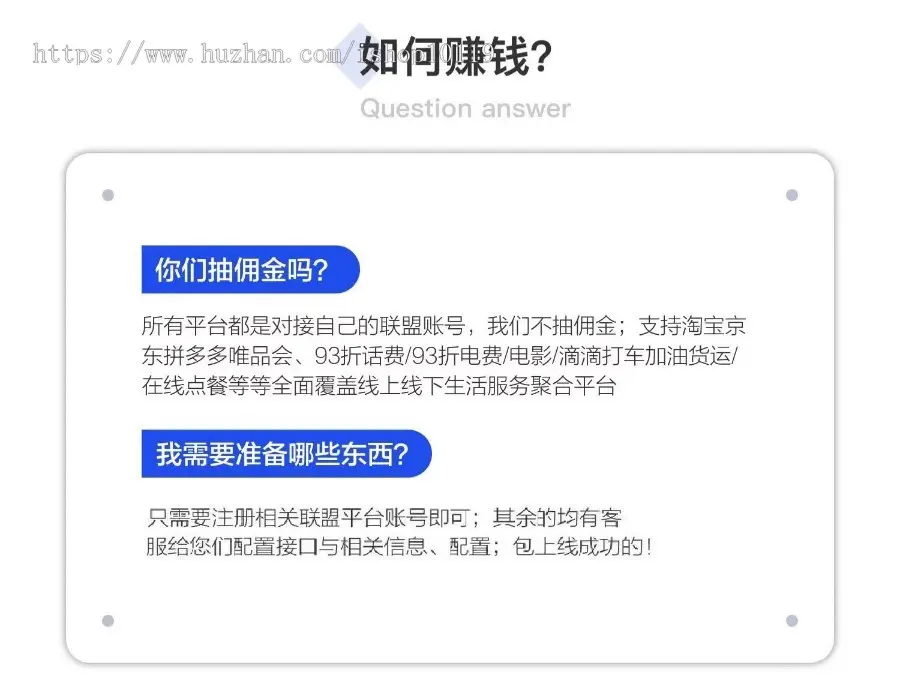 外卖淘客CPS返利小程序公众号系统开发电影票CMS优惠券系统