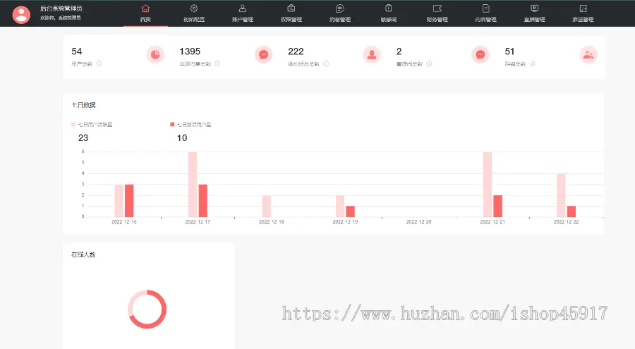 即时通讯即时通信app聊天安卓ios社交直播短视频源码支付语音视频非视酷酷信新版源码