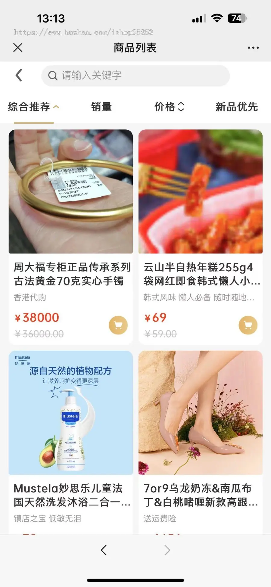 Thinkphp+Uniapp单商户商城/商家自营/H5/小程序/APP/支持diy/推广/可二开