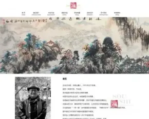 艺术家协会模板,书法协会网站源码,书法家个人网站,国画，书法展示网站