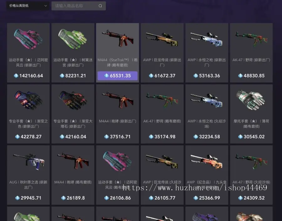 csgo开箱网 在线开箱 开饰品开皮肤 含升级系统 csgo开箱出饰品一键取回