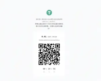 2023彩虹易支付USDT源码TRC20协议监听自动回调usdt支付系统源码