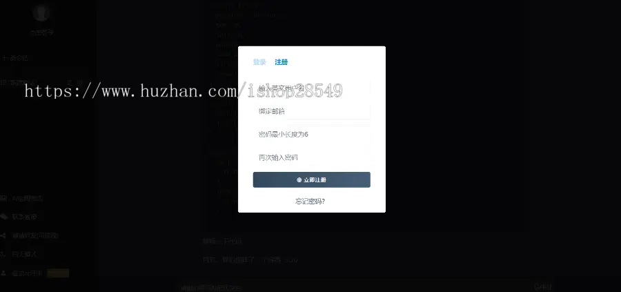 chatgpt人工智能对话ai绘画系统已支持4.0的key完美运营版带在线支付会员卡密功能