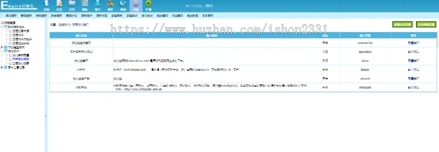 【自适应响应式html5】帝国cms7.5范文库自动生成word文档付费复制下载带支付会员中心