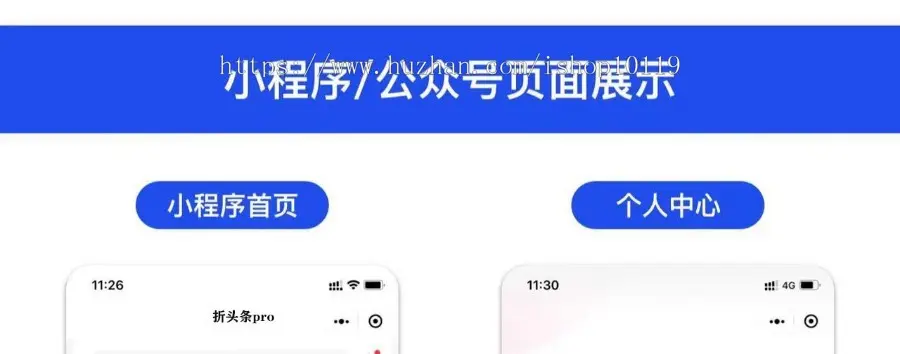 外卖淘客CPS返利小程序公众号系统开发电影票CMS优惠券系统