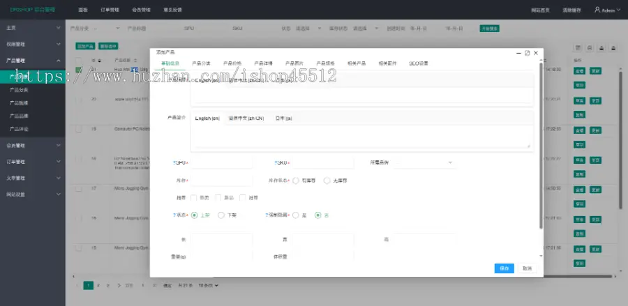 跨境电商系统多语言海外支付国际物流跨越国界跨越区域稳定海外购物平台