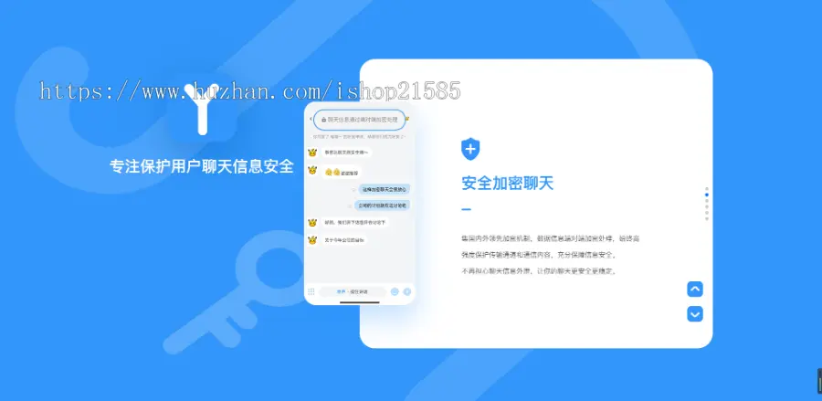 【有演示】全新UI面版im即时通讯/PHP+Uniapp/群聊红包转账/一键登录/附近人交友