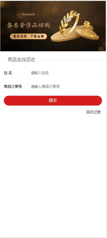 2023年5月商城系统开源版手机商城优惠券秒杀拼团限时折扣回收商城一键回收跨境商城外