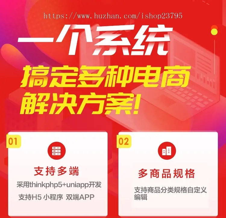 免登陆积分商城/积分兑换商城/多分类/淘客商城/uniapp/php/小程序