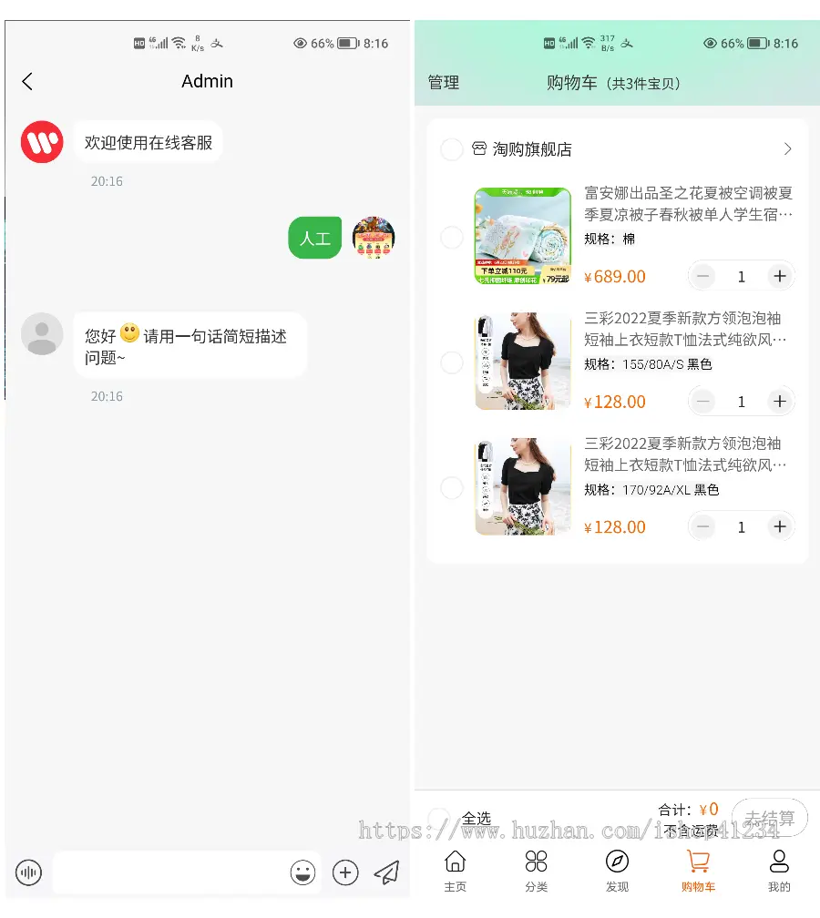 【多商户商城一键铺货采集】外贸多语言入驻运营版商城PC小程序APP平台供货一件代发