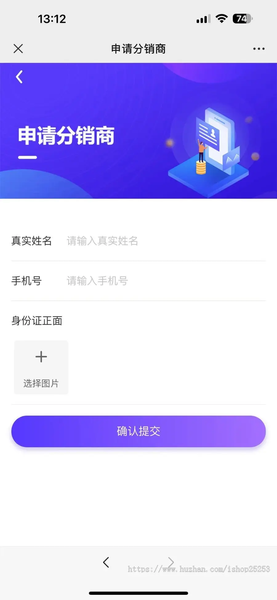 Thinkphp+Uniapp单商户商城/商家自营/H5/小程序/APP/支持diy/推广/可二开