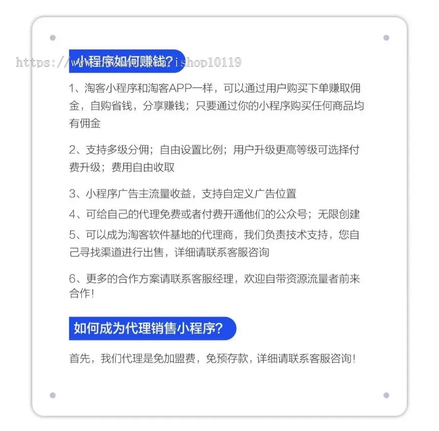 外卖淘客CPS返利小程序公众号系统开发电影票CMS优惠券系统