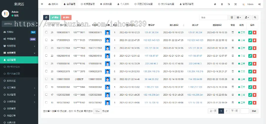 仿鱼泡网源码招工招聘找活名片信息分类同城工地招工网站源码tp框架