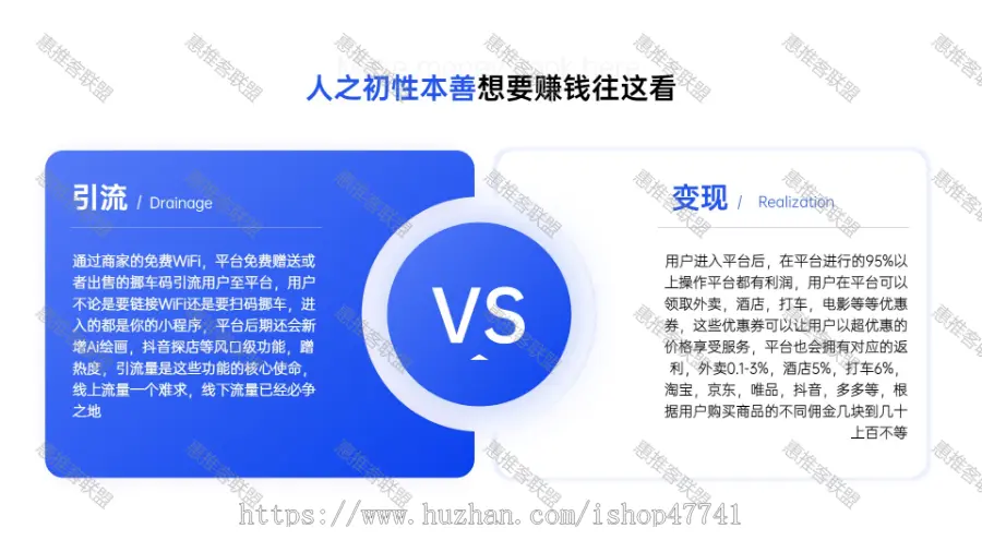 【聚推联盟】服务商版绘画ai功能挪车码WiFi码多商户商城CPS推广返利多合一系统