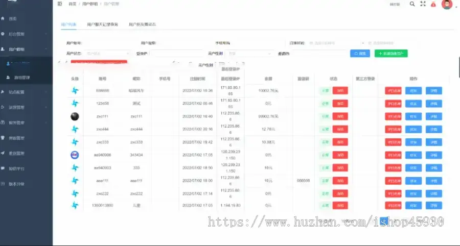 Flutter版本即时通讯聊天app单聊群聊安卓iosshe’jiao聊天源码私有化部署含语音视频