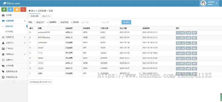 国际版多语言点赞抖音分享点赞任务平台源码