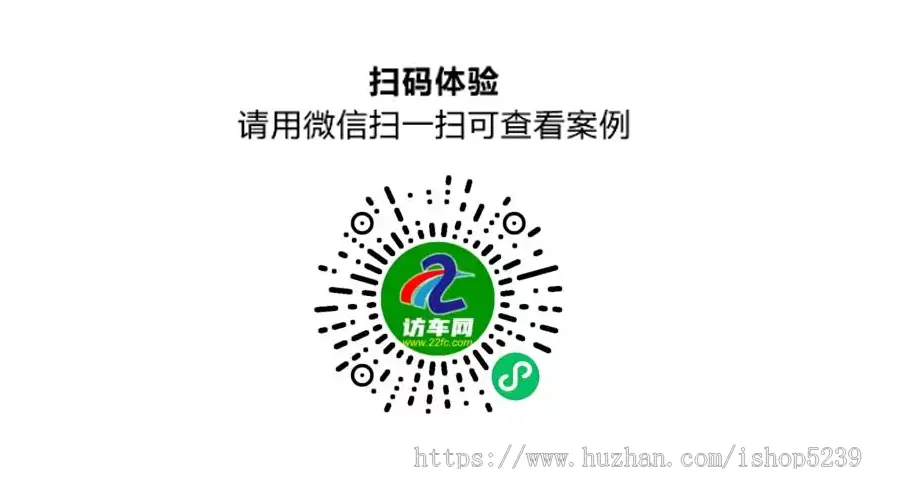 二手车买卖交易平台源码带手机端小程序,二手车网站源码,二手车交易平台