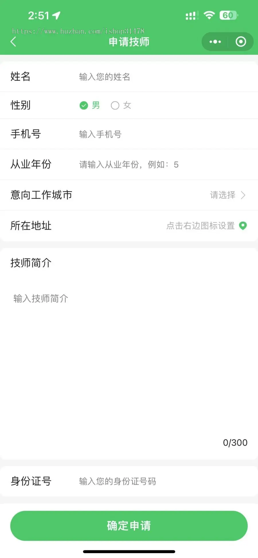 仿东郊到家同城预约推拿技师小程序源码线上同城家政上门预约足浴小程序仿东郊到家