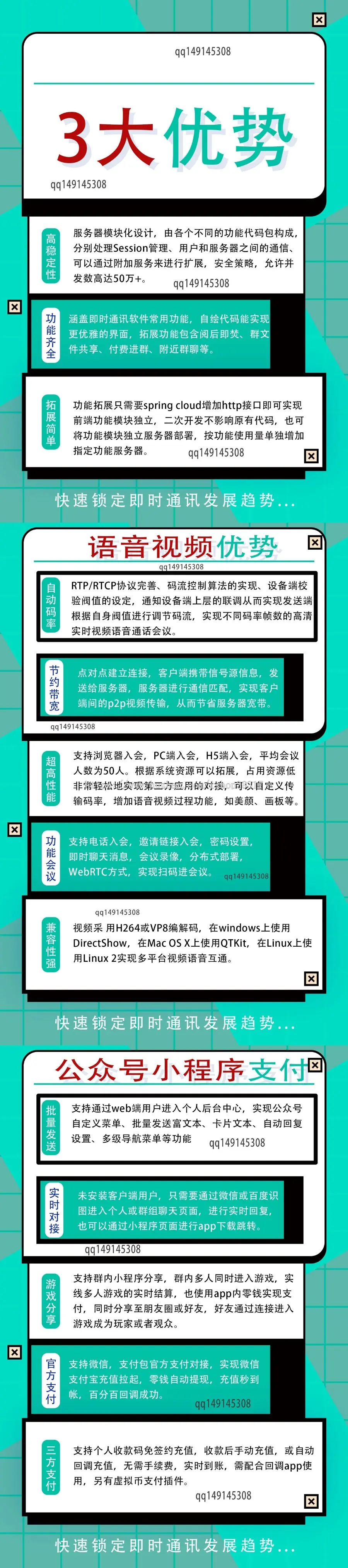 新版聊天社交源码IM附近的人红包支付即时通讯探探陌陌