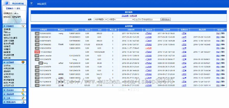 农牧场认喂养道具商店城理财拍卖游戏C2C交易OTC元宇宙系统源码