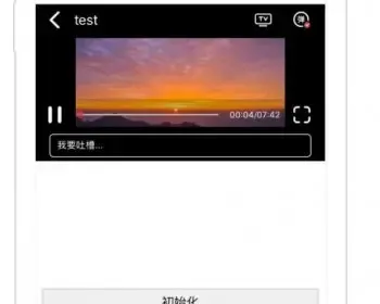 apicloud团队协作模块zhikeia、tinyPlayer 支持Android&iOS 授权添加 原价666 现价300