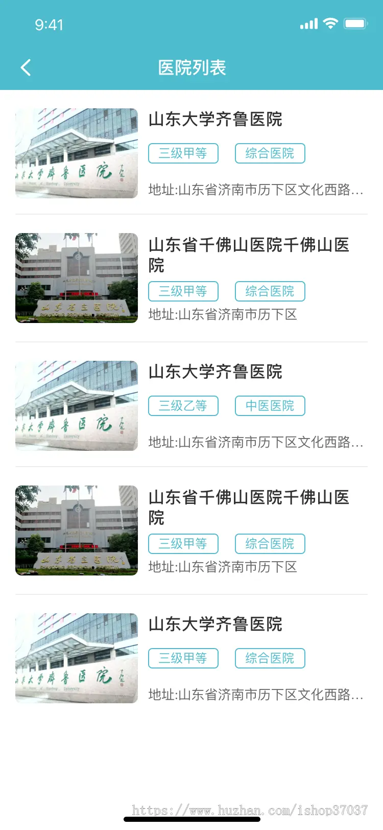 医院陪诊系统源码丨在线医疗问诊APP丨医院预约挂号排队跑腿买药取送丨全程陪诊小程序