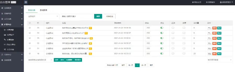 【正版授权】自适应高端大气公司工厂企业黑色建筑装饰设计装修展示网站官网网站建设开发