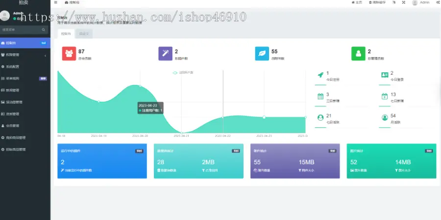 学法减分系统源码驾驶证驾考减分题库和答案小程序源码答题拍照答题答案搜索