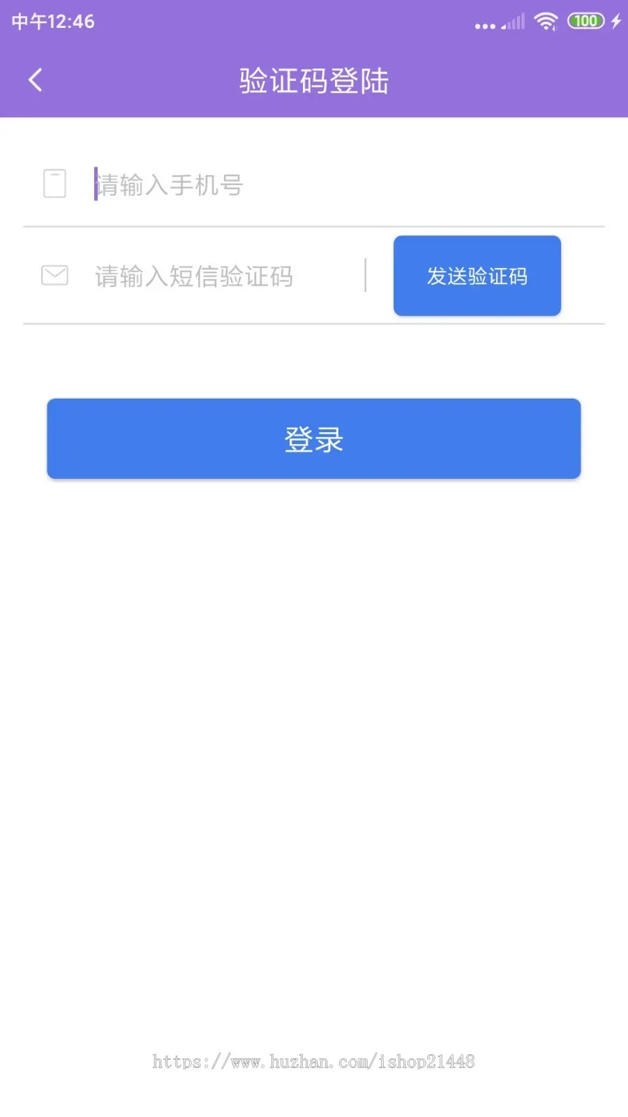 聊天app/原生IM/在线聊天IM支持android和ios提供定制开发