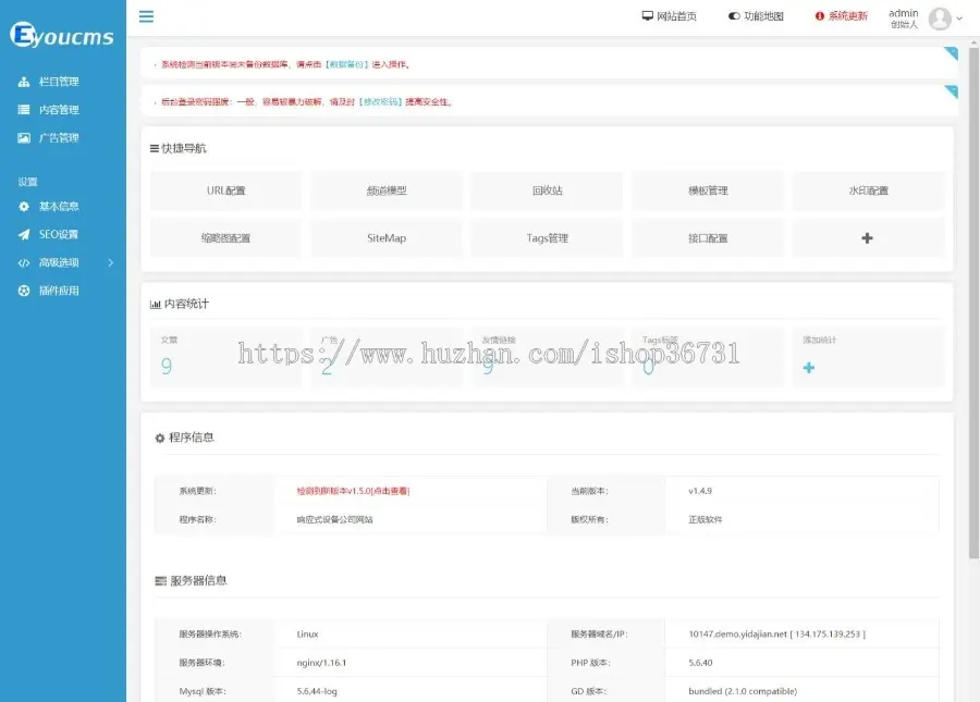 【整站】响应式国际海运铁路航空运输货运物流公司网站源码