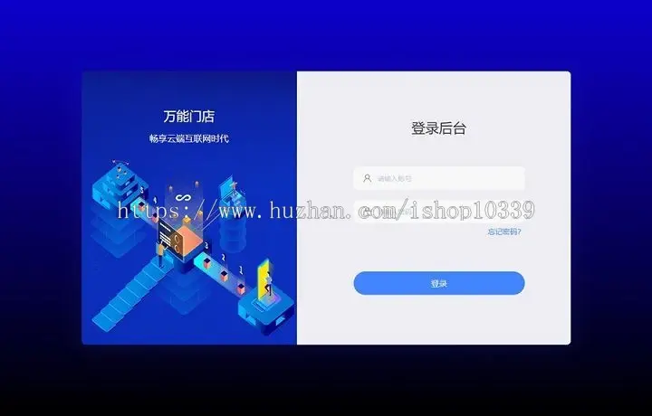 【亲测】全能门店小程序全开源独立版V5.2.0一键七个前端微信小程序源码