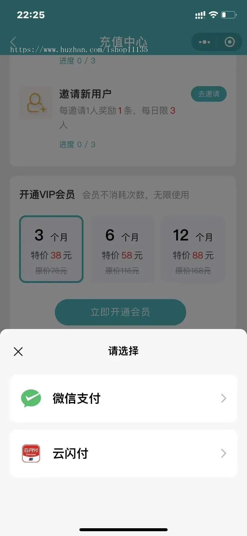 【运营版】ChatGPT付费AIT付费问答流量主智能客服小程序源码带多开带分销全开源